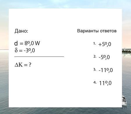 Условия задачи приведены на иллюстрации.