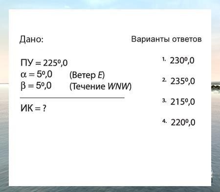 Условия задачи приведены на иллюстрации.