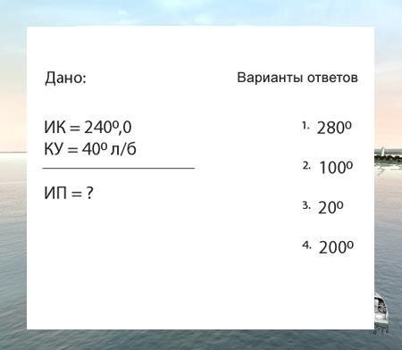 Условия задачи приведены на иллюстрации.