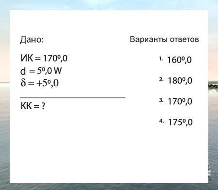 Условия задачи приведены на иллюстрации.