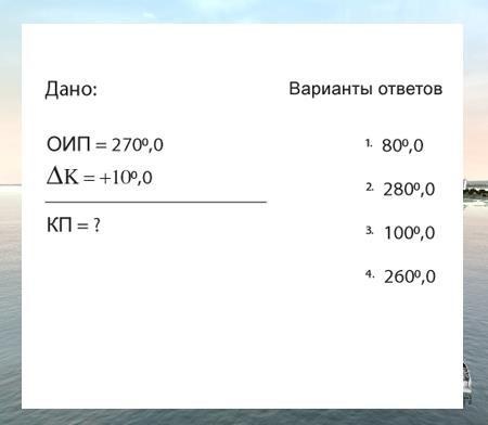 Условия задачи приведены на иллюстрации.