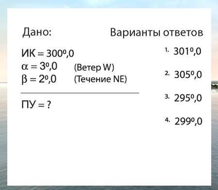 Условия задачи приведены на иллюстрации.