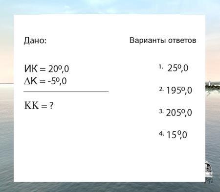 Условия задачи приведены на иллюстрации.