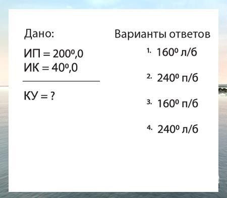 Условия задачи приведены на иллюстрации.