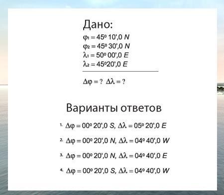 Условия задачи приведены на иллюстрации.