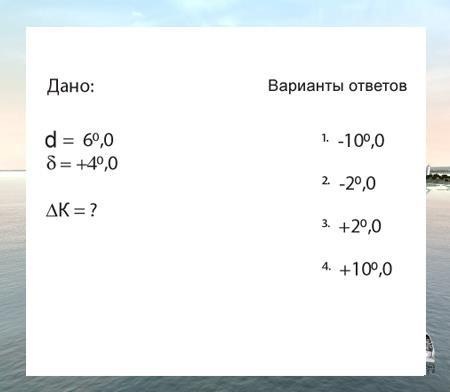 Условия задачи приведены на иллюстрации.