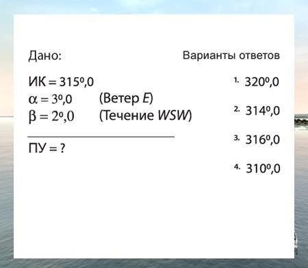 Условия задачи приведены на иллюстрации.