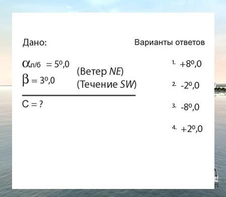 Условия задачи приведены на иллюстрации.