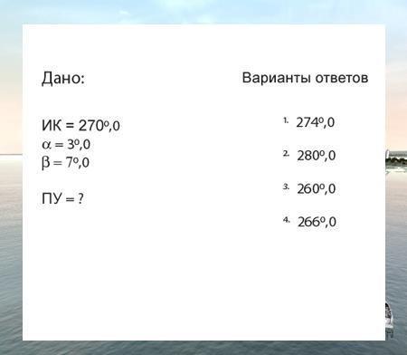 Условия задачи приведены на иллюстрации.