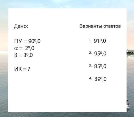 Условия задачи приведены на иллюстрации.