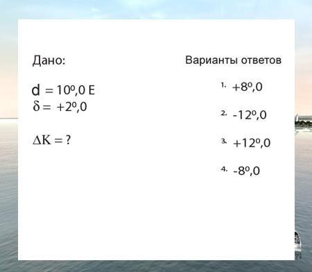 Условия задачи приведены на иллюстрации.