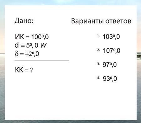 Условия задачи приведены на иллюстрации.