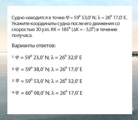 Условия задачи приведены на иллюстрации.