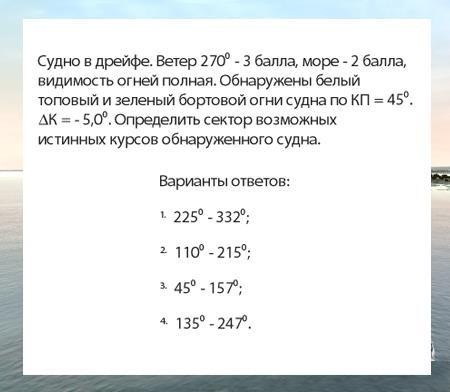 Условия задачи приведены на иллюстрации.
