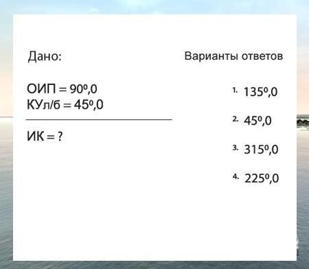 Условия задачи приведены на иллюстрации.